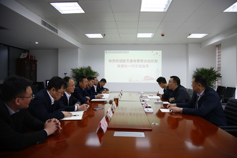管委會(huì)張馳來(lái)訪-配圖3.jpg 管委會(huì)張馳來(lái)訪-配圖3.jpg