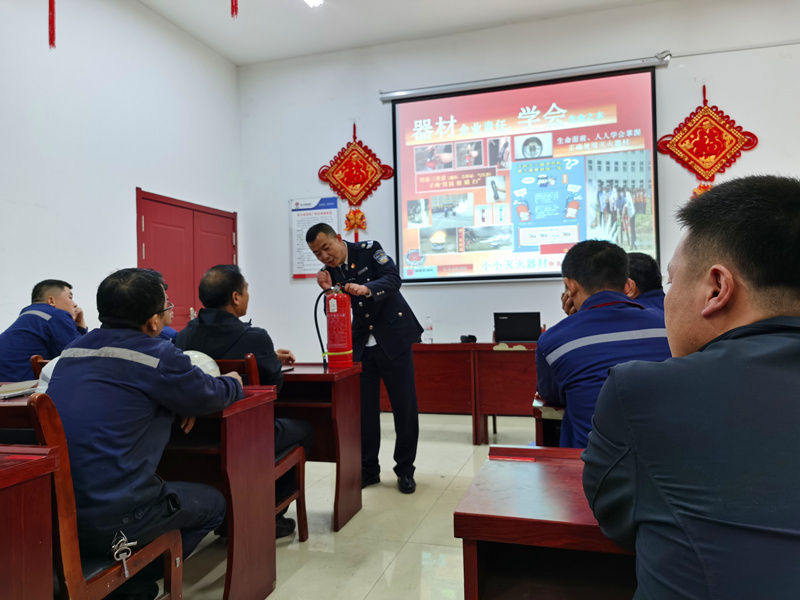 選煤消防日-配圖2.jpg 選煤消防日-配圖2.jpg