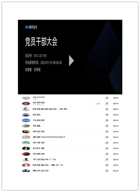 星炭.png 星炭.png