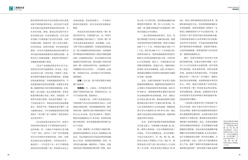 陳繼軍-高端訪談_01.jpg 陳繼軍-高端訪談_01.jpg