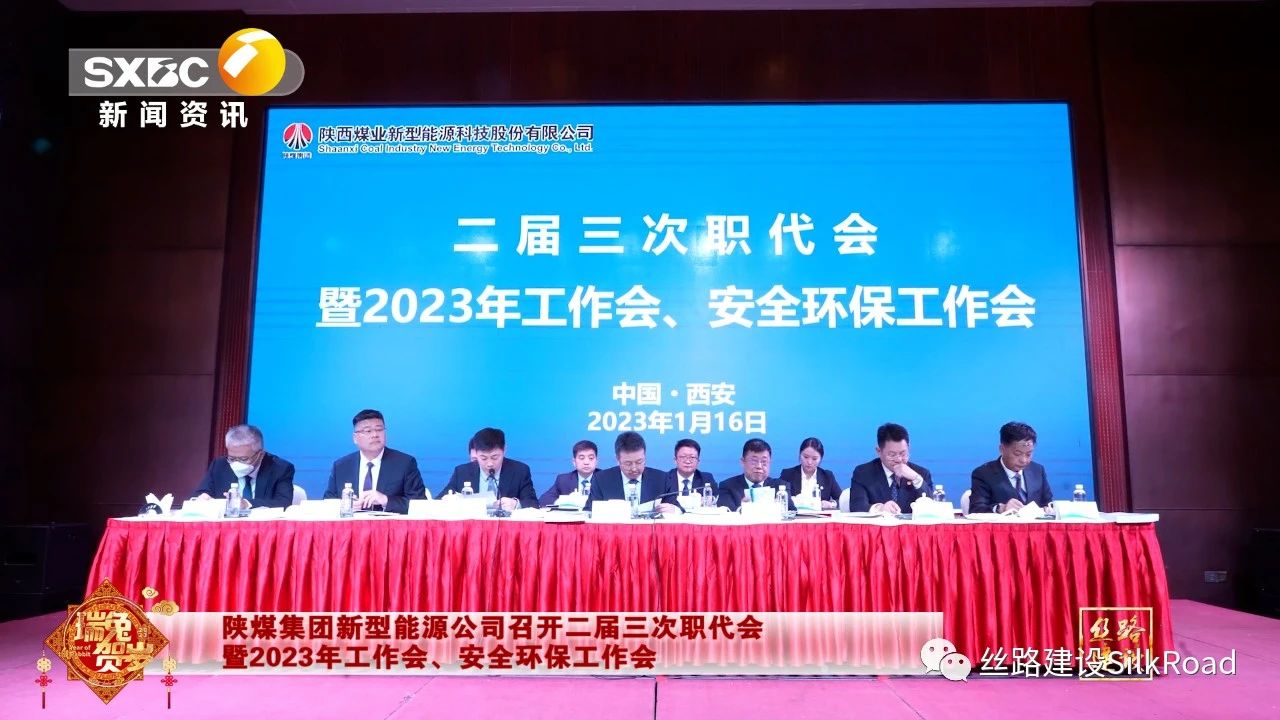 職代會1.jpg 職代會1.jpg