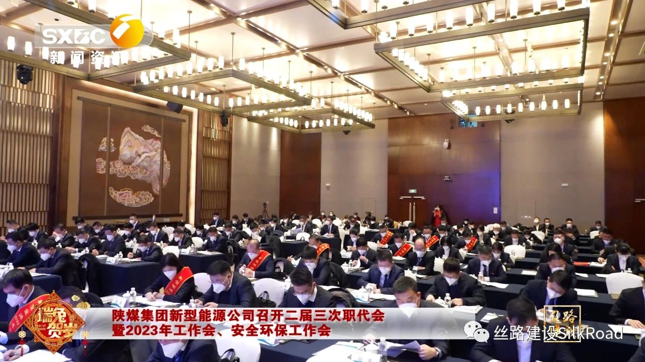 職代會2.jpg 職代會2.jpg