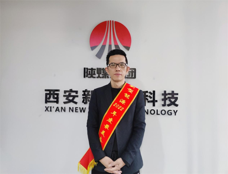 西安公司 耿繼春.png 西安公司 耿繼春.png