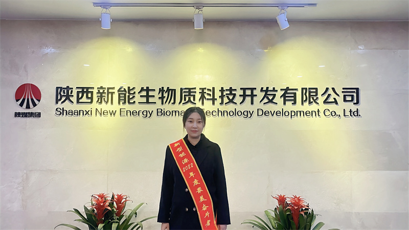 生物質(zhì)公司-張雅茗.jpg 生物質(zhì)公司-張雅茗.jpg