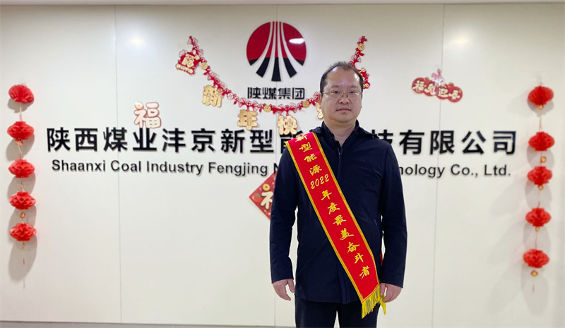 灃京公司-陳通.jpg 灃京公司-陳通.jpg