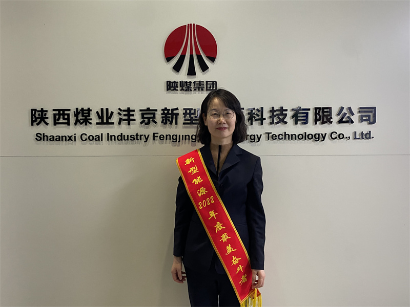 灃京公司-王娟.jpg 灃京公司-王娟.jpg