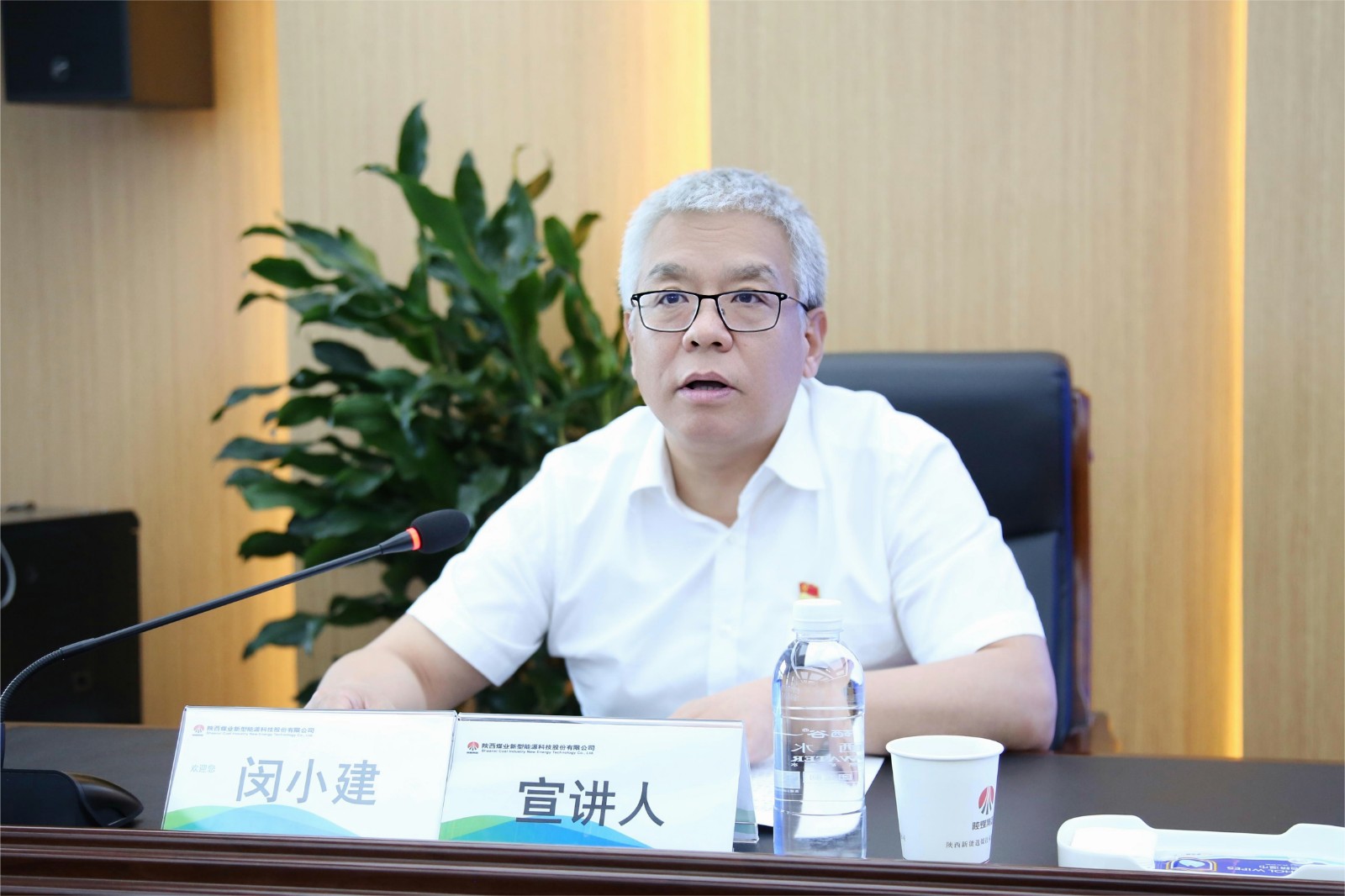 陜煤集團黨委委員、董事閔小建到新型能源公司開展《習近平著作選讀》專題宣講暨主題教育專題黨課