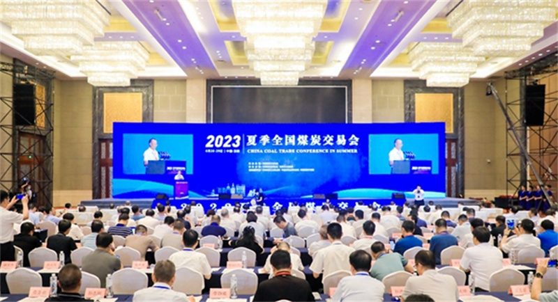 張文琪帶隊參加2023年夏季全國煤炭交易會并發(fā)表主題演講1.jpg 張文琪帶隊參加2023年夏季全國煤炭交易會并發(fā)表主題演講1.jpg