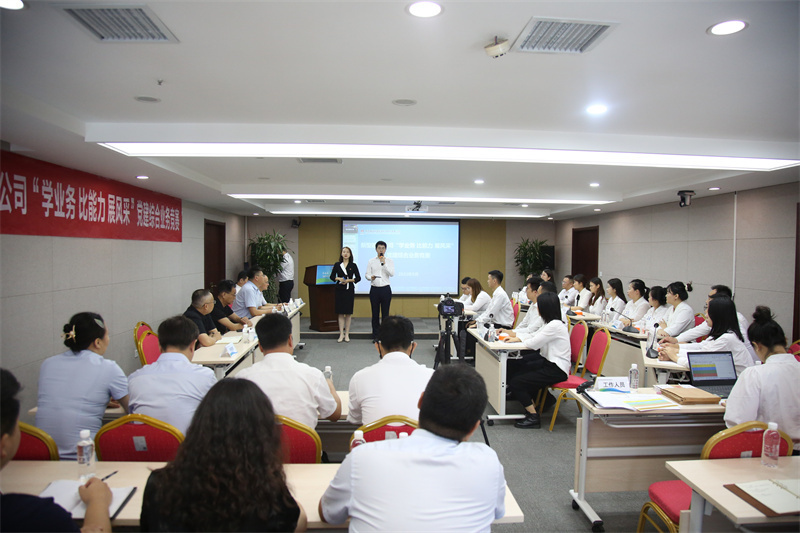 新型能源公司舉辦2023年黨建、新聞宣傳、企業文化、工團業務培訓班暨黨建綜合業務競賽3.jpg 新型能源公司舉辦2023年黨建、新聞宣傳、企業文化、工團業務培訓班暨黨建綜合業務競賽3.jpg