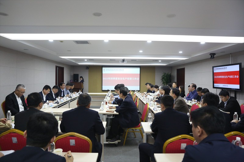 改革破題 創新引路——新型能源公司深化改革激活高質量發展新動能1.jpg 改革破題 創新引路——新型能源公司深化改革激活高質量發展新動能1.jpg