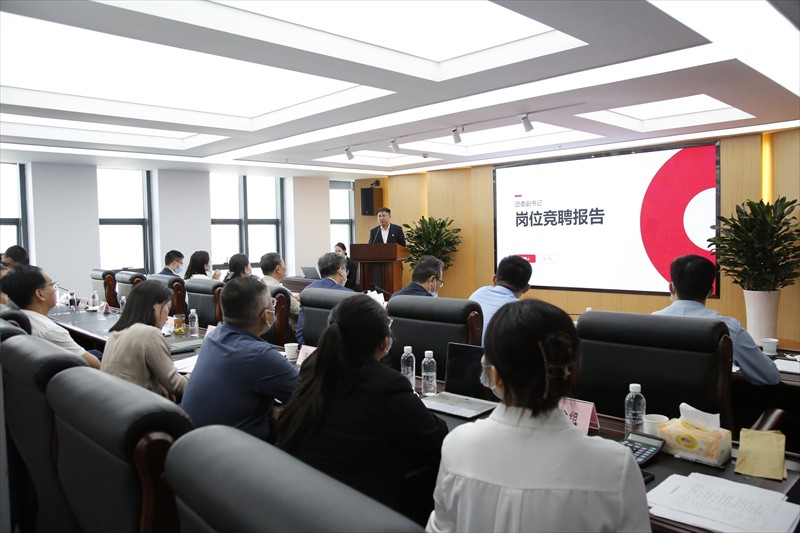 改革破題 創新引路——新型能源公司深化改革激活高質量發展新動能2.jpg 改革破題 創新引路——新型能源公司深化改革激活高質量發展新動能2.jpg