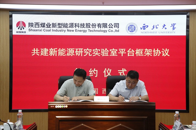 改革破題 創新引路——新型能源公司深化改革激活高質量發展新動能3.jpg 改革破題 創新引路——新型能源公司深化改革激活高質量發展新動能3.jpg