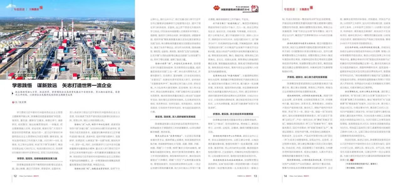 微信圖片_20231127085630.jpg 微信圖片_20231127085630.jpg