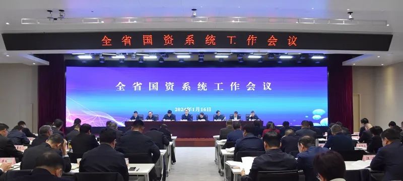 張文琪在全省國(guó)資系統(tǒng)工作會(huì)上作交流發(fā)言1.jpeg 張文琪在全省國(guó)資系統(tǒng)工作會(huì)上作交流發(fā)言1.jpeg