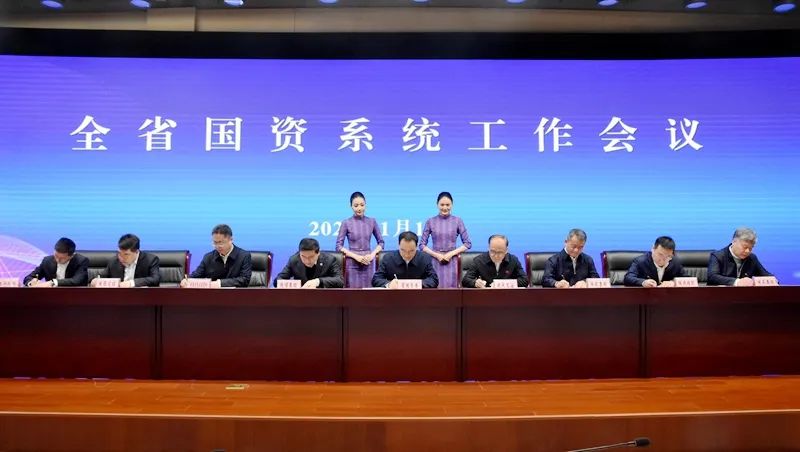 張文琪在全省國(guó)資系統(tǒng)工作會(huì)上作交流發(fā)言2.jpeg 張文琪在全省國(guó)資系統(tǒng)工作會(huì)上作交流發(fā)言2.jpeg