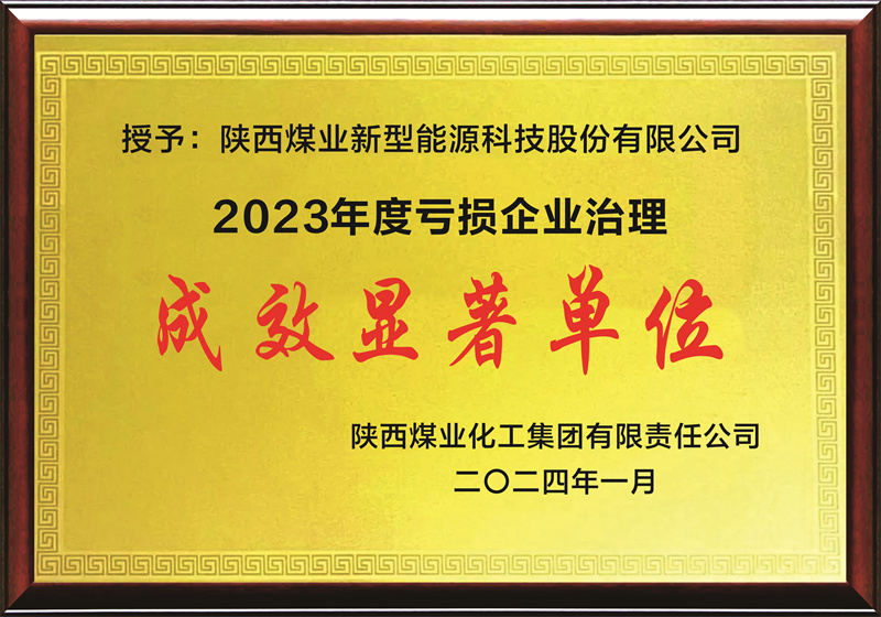 微信圖片_20240123192623.jpg 微信圖片_20240123192623.jpg