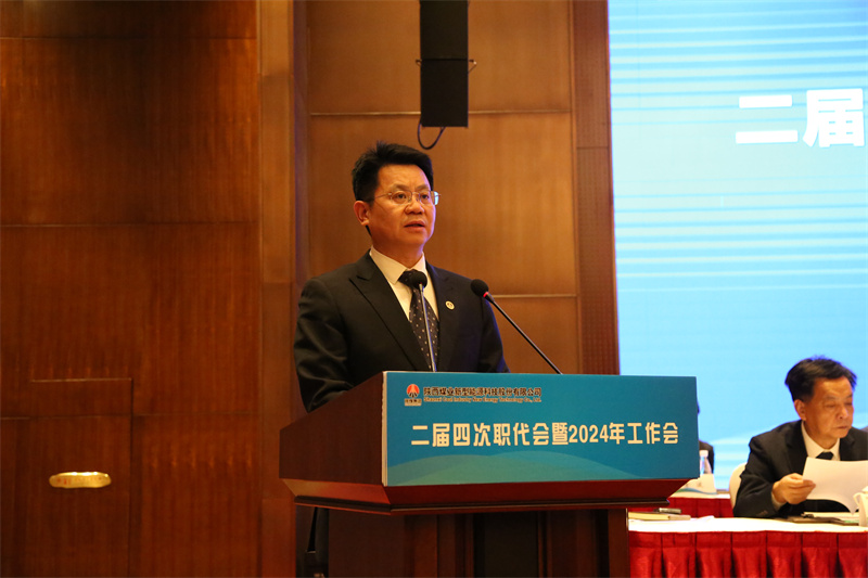 微信圖片_20240129085840.jpg 微信圖片_20240129085840.jpg