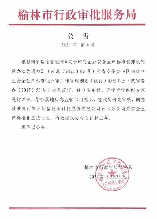 微信圖片_20240702084236.jpg 微信圖片_20240702084236.jpg