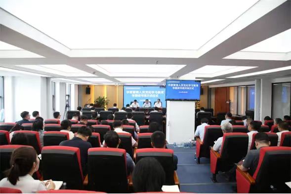 新型能源公司:“四個著力”推動黨紀學習教育走深走實
