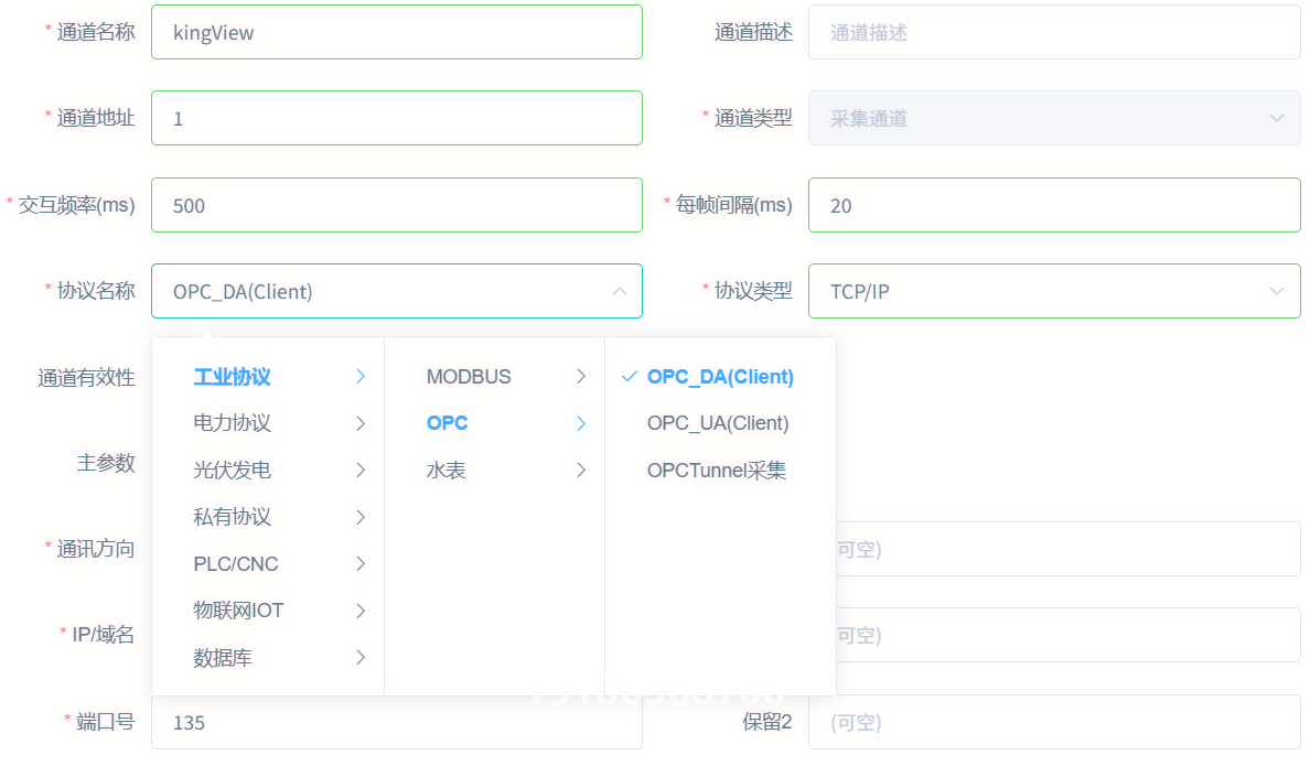 Linux通訊管理機/智能網關直采OPC DA數據架構示意