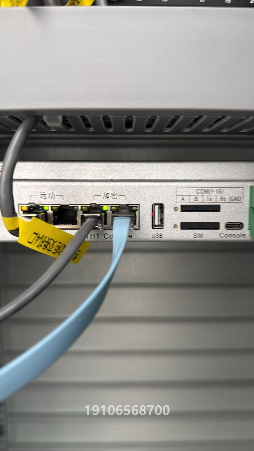 現場設備安裝調試