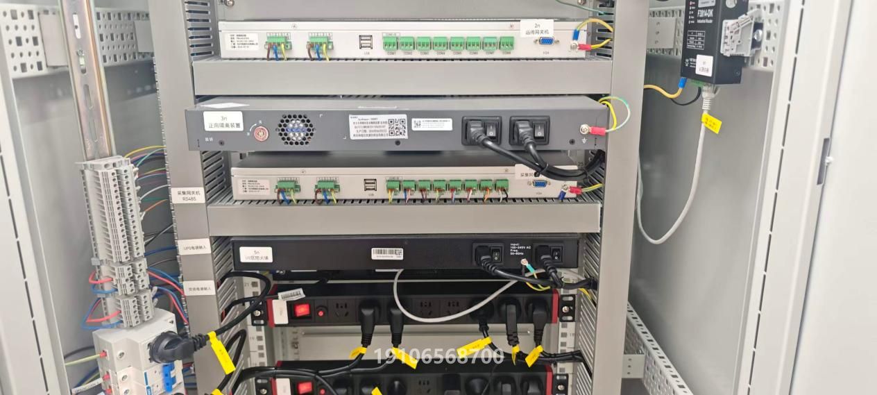 同林云電力數據轉發協議應用場景